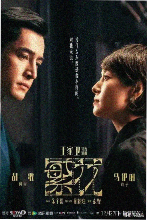 猎鹰1949在线观看免费全集
